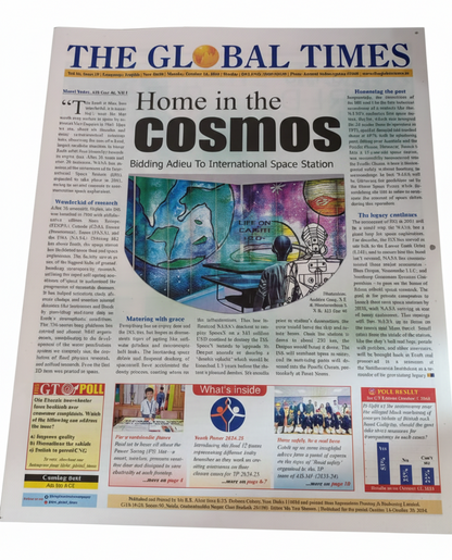 Tabloid Newspaper Print - 12 Pager